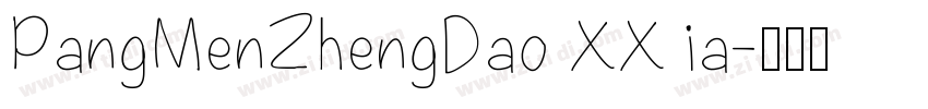 PangMenZhengDao XXia字体转换